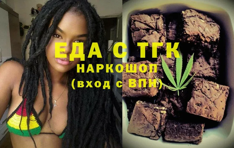 Canna-Cookies конопля  mega вход  Протвино 